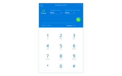 SoftphonePro — Call-центр для бизнеса без единого телефона
